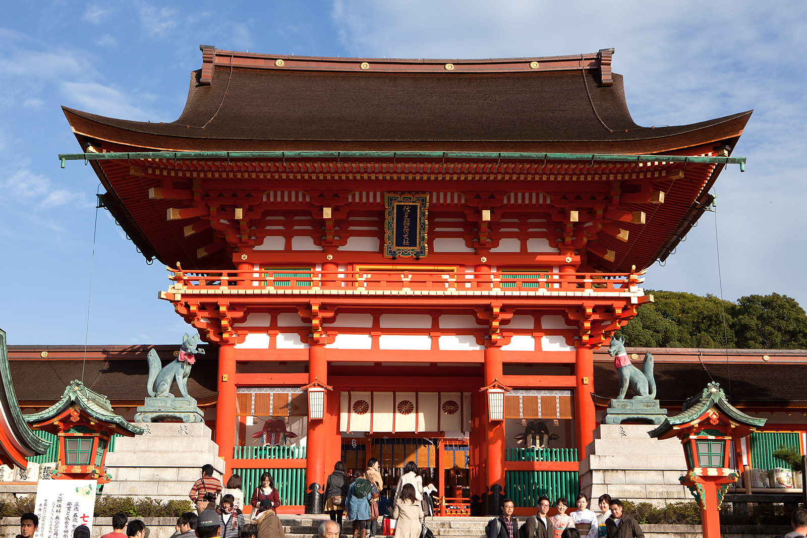 Japan2013 Web IMG 9551